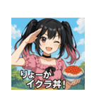 飯テロダジャレガールズ（個別スタンプ：16）