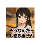 飯テロダジャレガールズ（個別スタンプ：19）