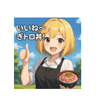 飯テロダジャレガールズ（個別スタンプ：20）