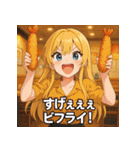 飯テロダジャレガールズ（個別スタンプ：22）