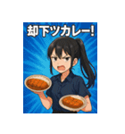 飯テロダジャレガールズ（個別スタンプ：24）