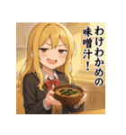 飯テロダジャレガールズ（個別スタンプ：25）
