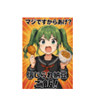 飯テロダジャレガールズ（個別スタンプ：26）
