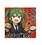 飯テロダジャレガールズ（個別スタンプ：27）