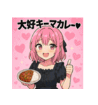 飯テロダジャレガールズ（個別スタンプ：30）