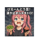 飯テロダジャレガールズ（個別スタンプ：31）