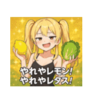飯テロダジャレガールズ（個別スタンプ：32）