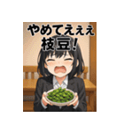 飯テロダジャレガールズ（個別スタンプ：35）