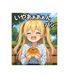飯テロダジャレガールズ（個別スタンプ：36）