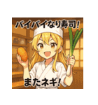 飯テロダジャレガールズ（個別スタンプ：39）