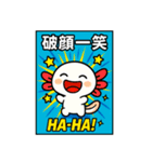 あめこみアニマル｜四字熟語編（個別スタンプ：1）