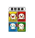 あめこみアニマル｜四字熟語編（個別スタンプ：2）