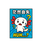 あめこみアニマル｜四字熟語編（個別スタンプ：3）