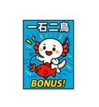 あめこみアニマル｜四字熟語編（個別スタンプ：7）