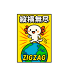 あめこみアニマル｜四字熟語編（個別スタンプ：9）