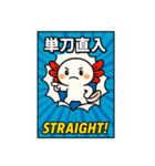 あめこみアニマル｜四字熟語編（個別スタンプ：10）