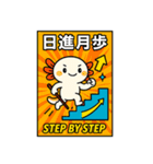 あめこみアニマル｜四字熟語編（個別スタンプ：12）