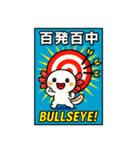 あめこみアニマル｜四字熟語編（個別スタンプ：13）
