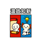 あめこみアニマル｜四字熟語編（個別スタンプ：14）