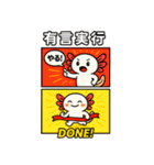 あめこみアニマル｜四字熟語編（個別スタンプ：15）