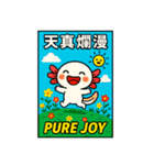あめこみアニマル｜四字熟語編（個別スタンプ：21）