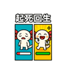 あめこみアニマル｜四字熟語編（個別スタンプ：22）