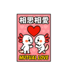 あめこみアニマル｜四字熟語編（個別スタンプ：23）