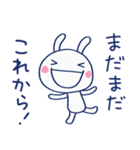 やさしい励まし♡ほぼ白うさぎ（個別スタンプ：1）