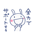 やさしい励まし♡ほぼ白うさぎ（個別スタンプ：2）