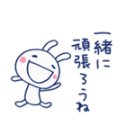 やさしい励まし♡ほぼ白うさぎ（個別スタンプ：3）