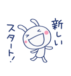 やさしい励まし♡ほぼ白うさぎ（個別スタンプ：4）