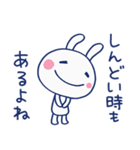 やさしい励まし♡ほぼ白うさぎ（個別スタンプ：5）