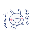 やさしい励まし♡ほぼ白うさぎ（個別スタンプ：6）