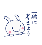 やさしい励まし♡ほぼ白うさぎ（個別スタンプ：7）
