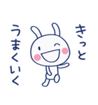 やさしい励まし♡ほぼ白うさぎ（個別スタンプ：8）