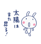 やさしい励まし♡ほぼ白うさぎ（個別スタンプ：9）