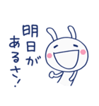 やさしい励まし♡ほぼ白うさぎ（個別スタンプ：10）
