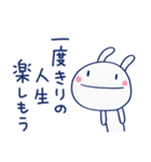 やさしい励まし♡ほぼ白うさぎ（個別スタンプ：11）