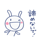 やさしい励まし♡ほぼ白うさぎ（個別スタンプ：12）