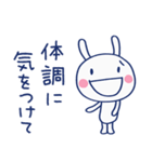 やさしい励まし♡ほぼ白うさぎ（個別スタンプ：13）