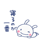 やさしい励まし♡ほぼ白うさぎ（個別スタンプ：14）