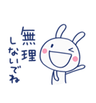 やさしい励まし♡ほぼ白うさぎ（個別スタンプ：15）