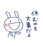 やさしい励まし♡ほぼ白うさぎ（個別スタンプ：16）
