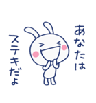 やさしい励まし♡ほぼ白うさぎ（個別スタンプ：17）