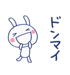 やさしい励まし♡ほぼ白うさぎ（個別スタンプ：21）
