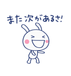 やさしい励まし♡ほぼ白うさぎ（個別スタンプ：22）