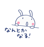 やさしい励まし♡ほぼ白うさぎ（個別スタンプ：23）