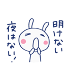 やさしい励まし♡ほぼ白うさぎ（個別スタンプ：24）