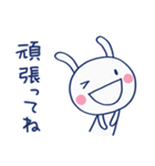 やさしい励まし♡ほぼ白うさぎ（個別スタンプ：25）