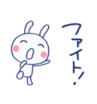 やさしい励まし♡ほぼ白うさぎ（個別スタンプ：26）